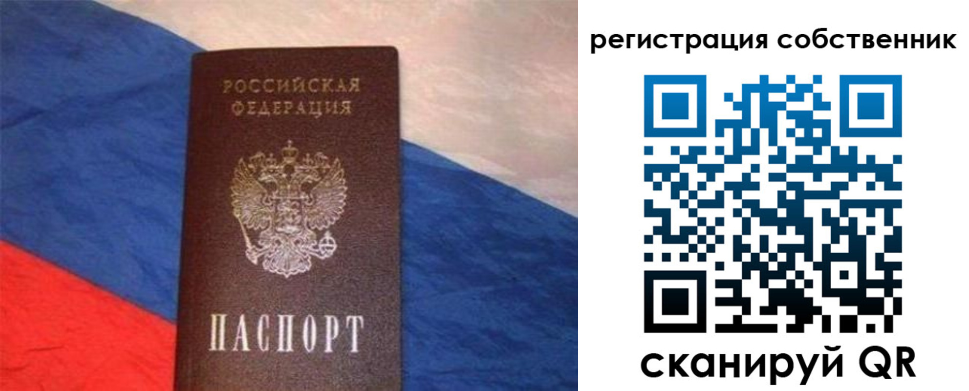 пропишу в квартире в Немане