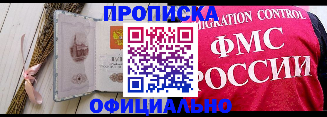 миграционный учет в Немане