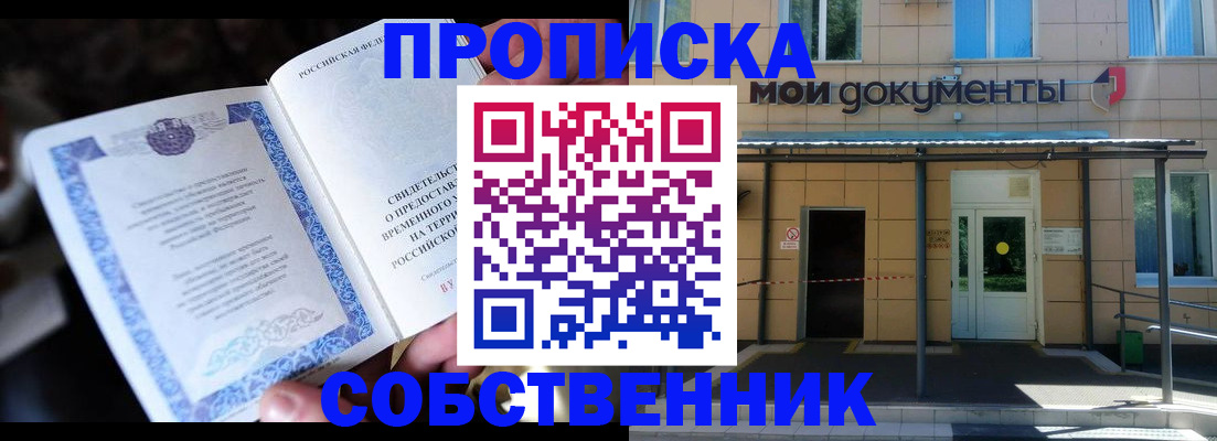 регистрация для дет. сада в Немане