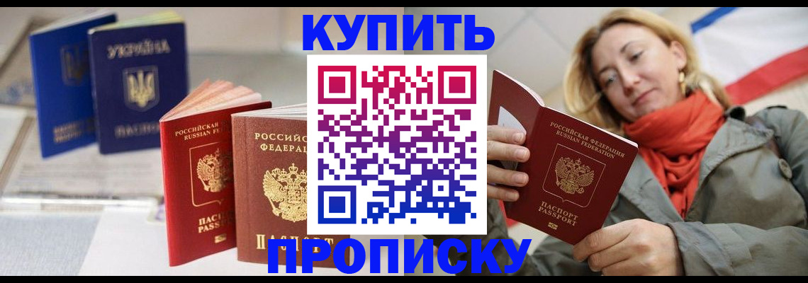 найти адрес прописки в Немане