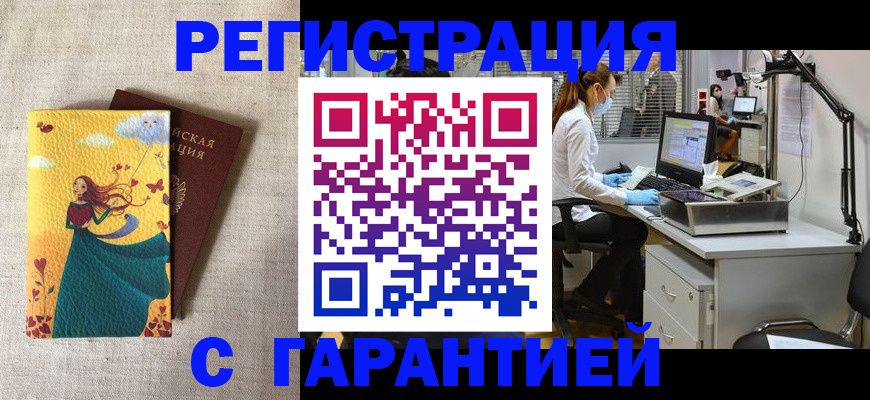 регистрация для школы в Немане