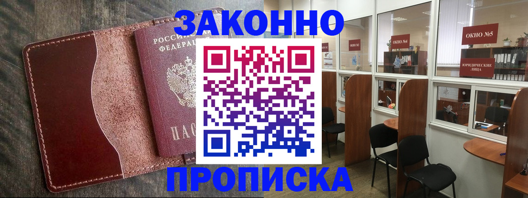 миграционный учет в Немане