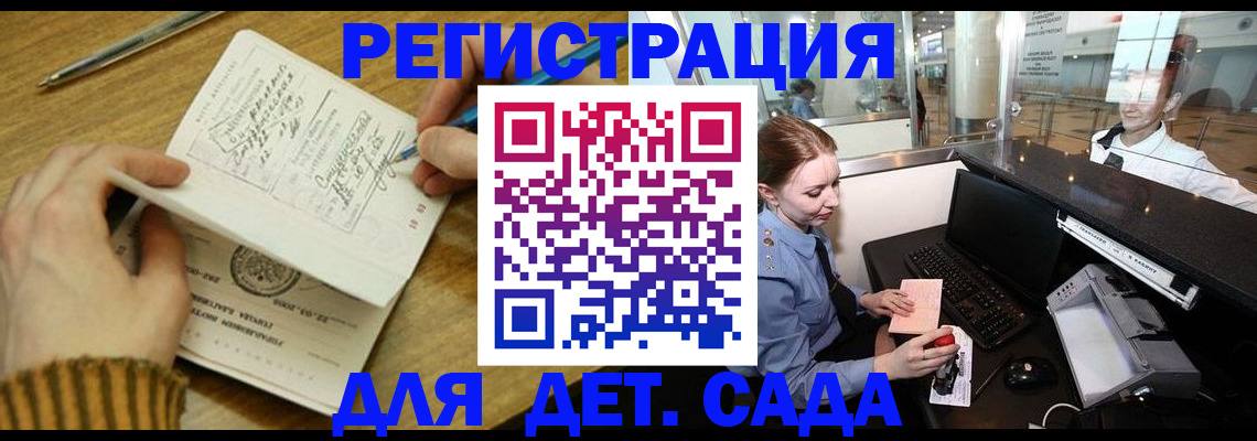 пропишу в квартире в Немане